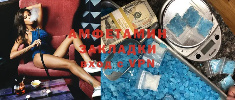 Амфетамин Premium  Абаза 