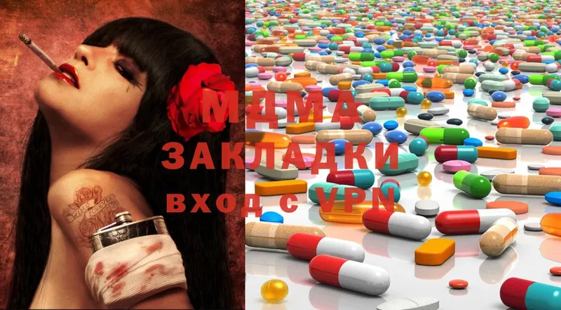 OMG ссылка  купить   Абаза  MDMA кристаллы 